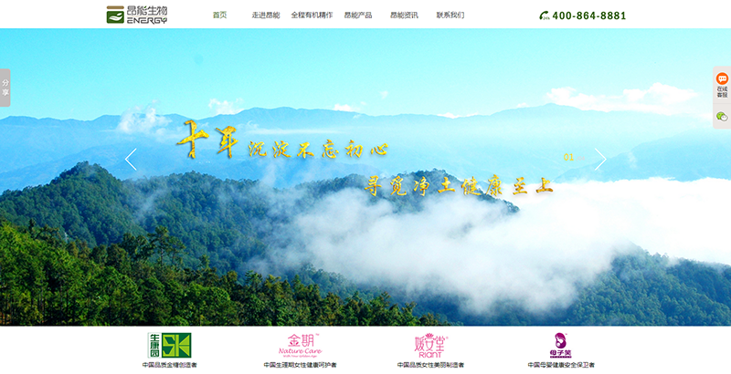 首頁截圖