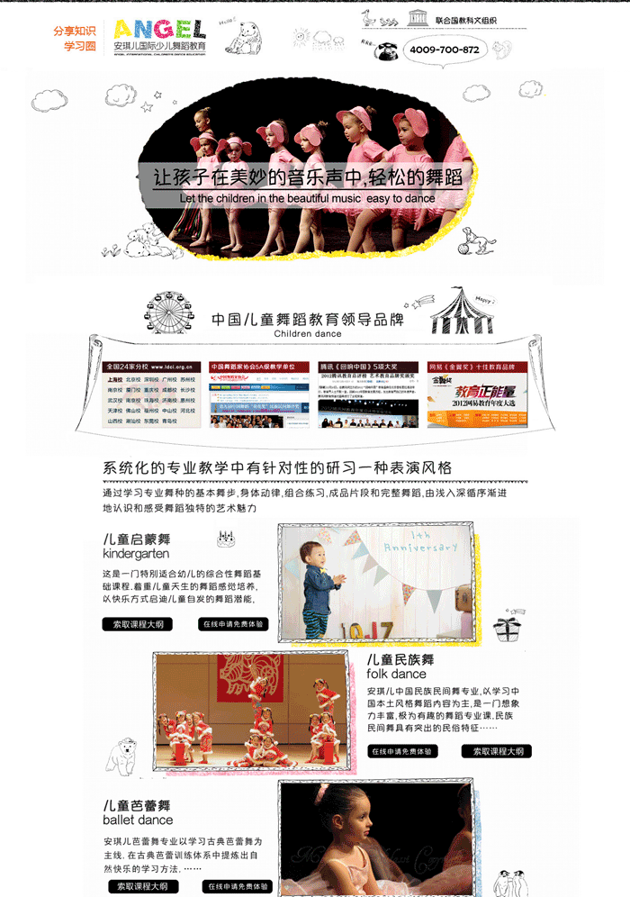 軒創(chuàng)科技