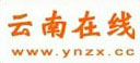 云南在線