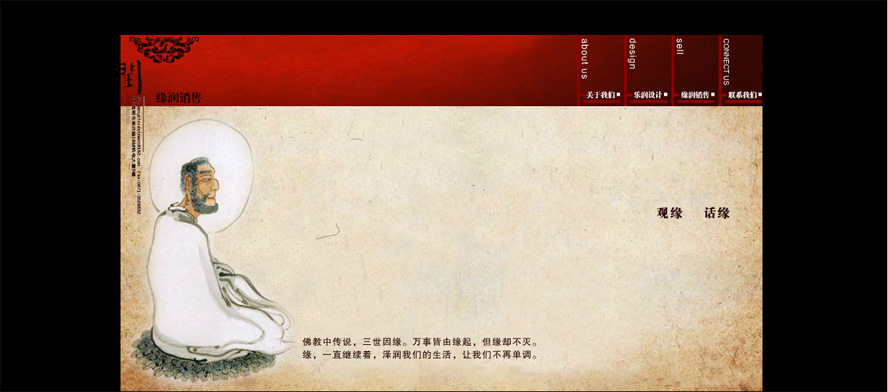 案例截圖