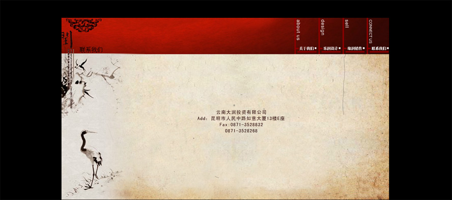 案例截圖