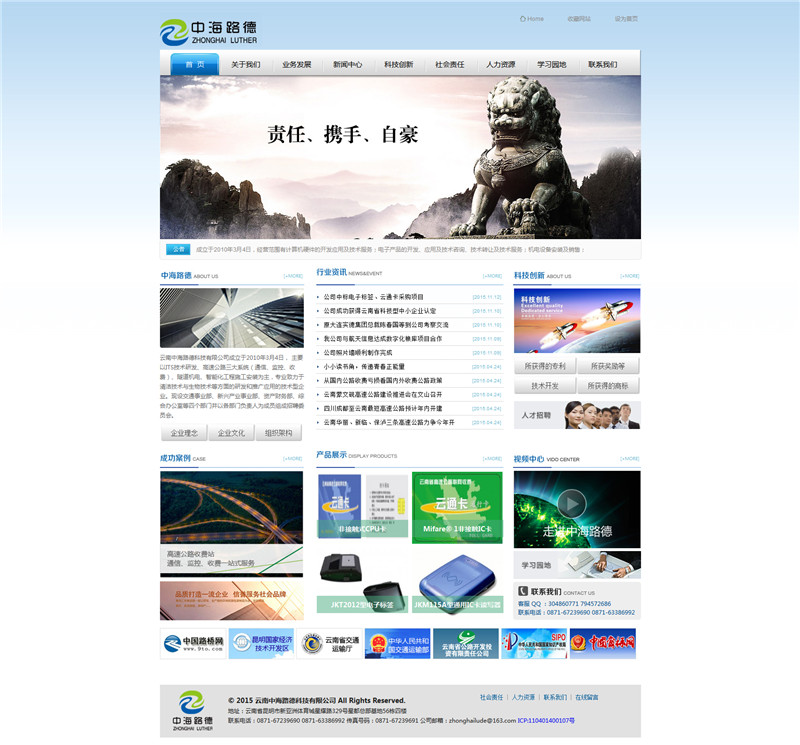 首頁(yè)截圖