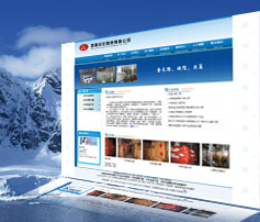 展示型網(wǎng)站案例:昆明經(jīng)倫商貿(mào)有限公司
