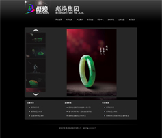 創(chuàng)意型網(wǎng)站案例:昆明彪煥珠寶