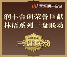 創(chuàng)意型網(wǎng)站案例:潤(rùn)豐合創(chuàng)房地產(chǎn)
