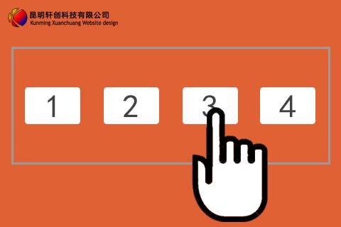 網(wǎng)站建設(shè)知識(shí):網(wǎng)站類型多種多樣，客戶該如何抉擇？