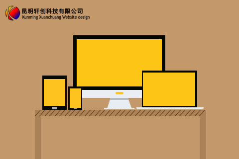 網(wǎng)站建設(shè)知識(shí):具備這幾條才算是一個(gè)好網(wǎng)站