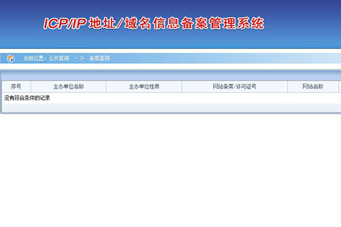 網(wǎng)站建設(shè)知識:什么是空殼網(wǎng)站？如何處理空殼網(wǎng)站？