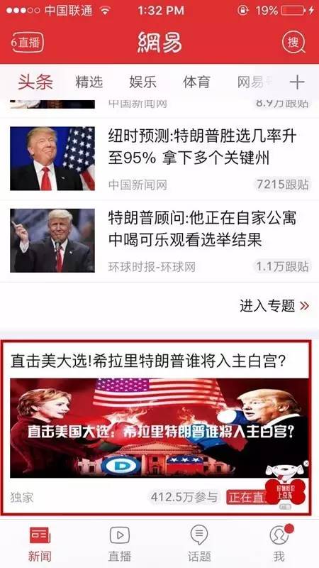 軒創(chuàng)科技