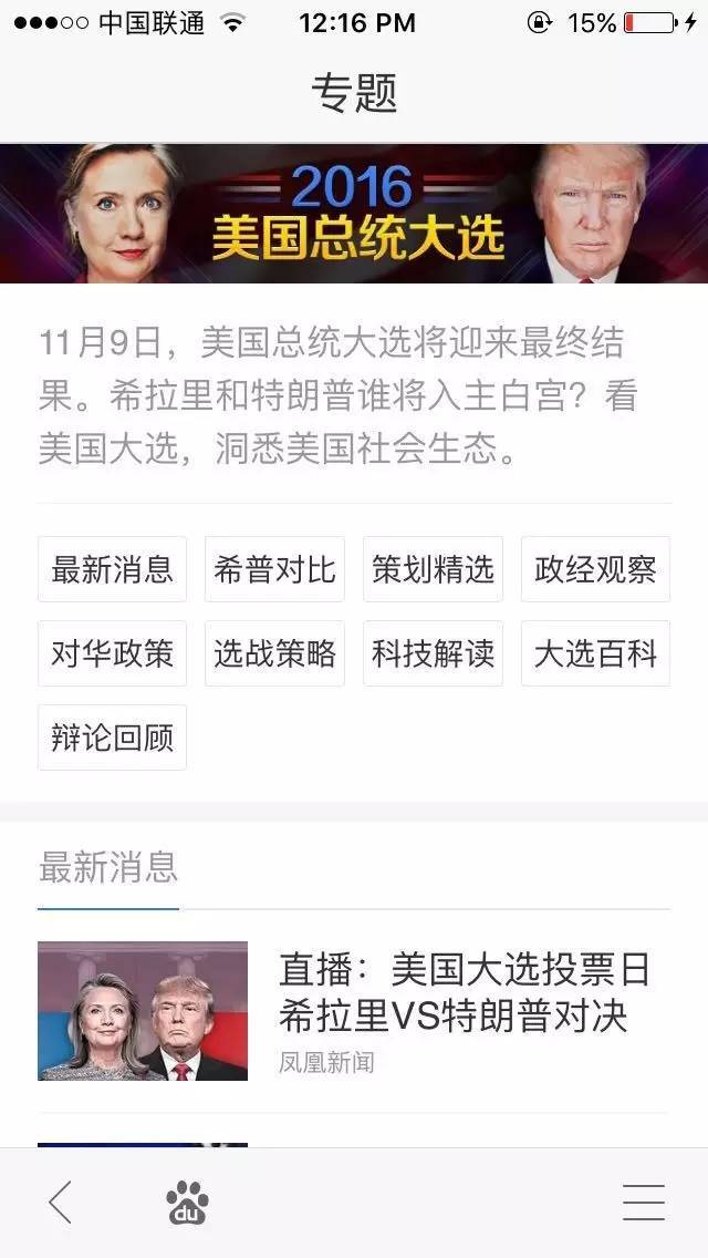 軒創(chuàng)科技
