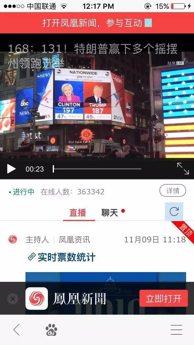 軒創(chuàng)科技