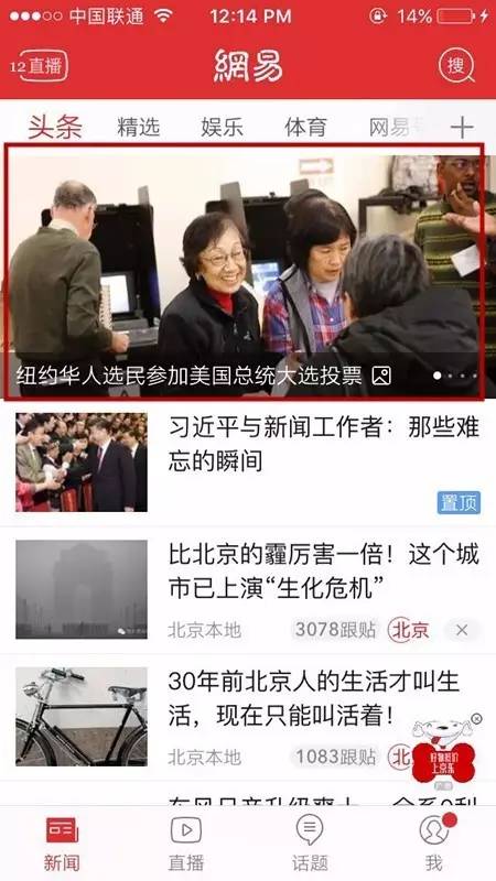 軒創(chuàng)科技