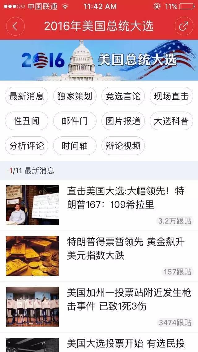 軒創(chuàng)科技