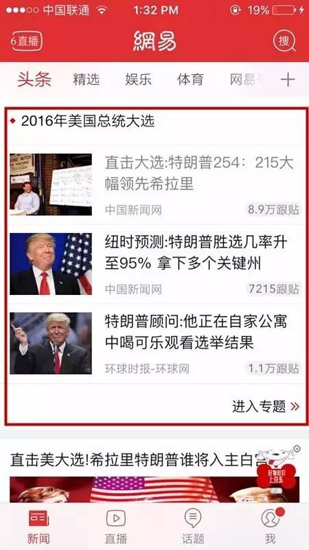 軒創(chuàng)科技