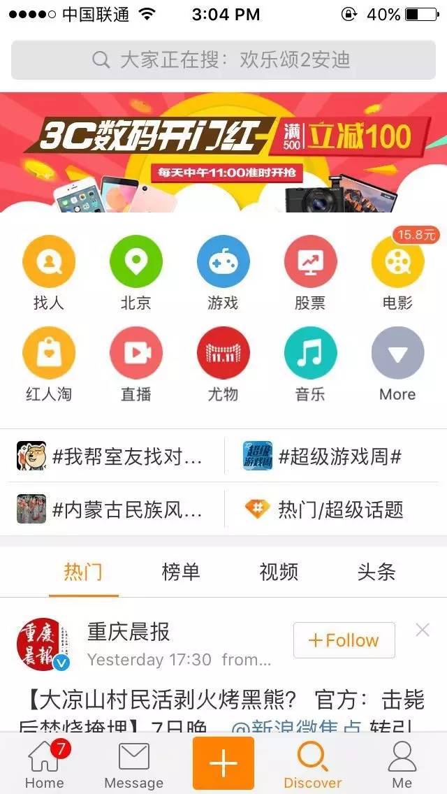 軒創(chuàng)科技