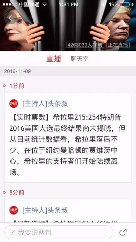 軒創(chuàng)科技