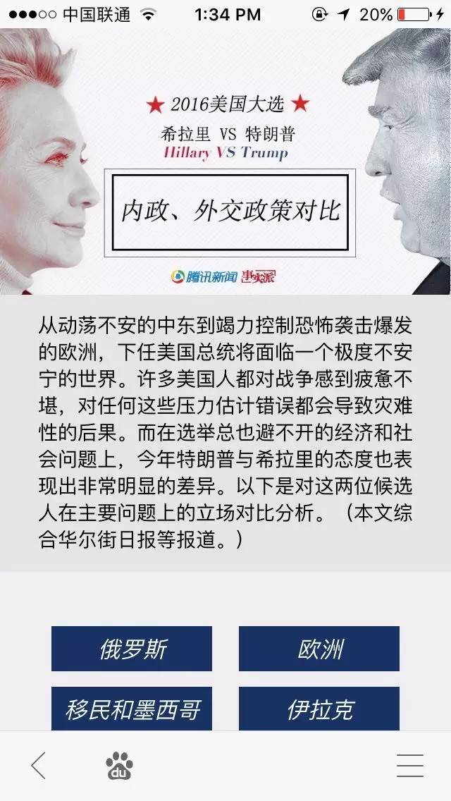 軒創(chuàng)科技