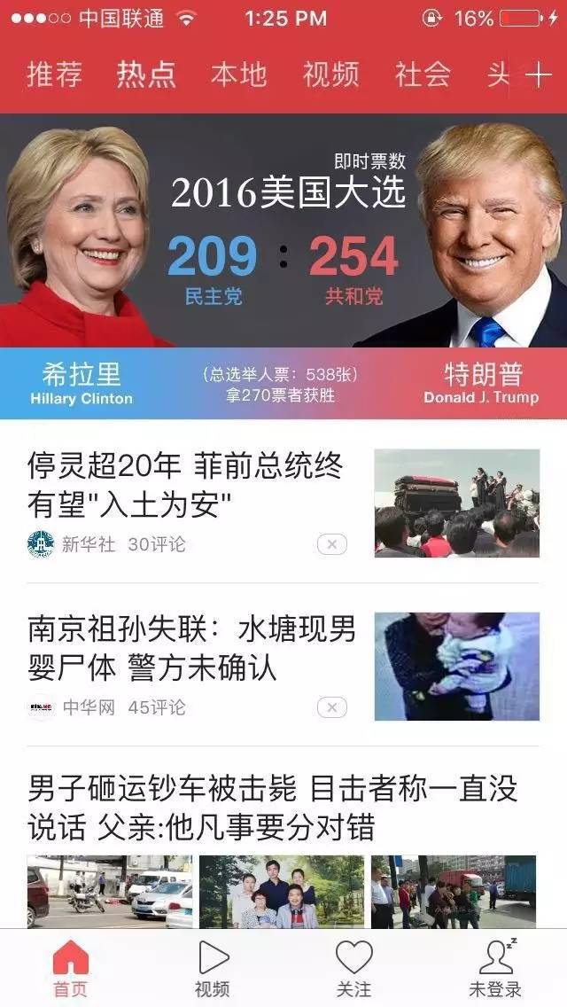 軒創(chuàng)科技