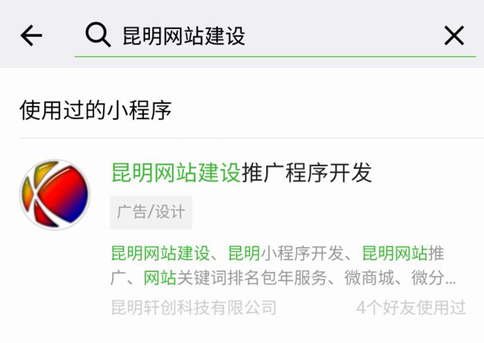 昆明軒創(chuàng)科技
